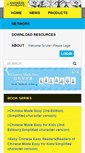 Mobile Screenshot of chinesemadeeasy.com